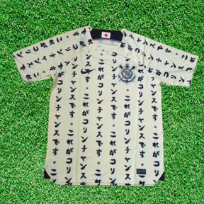 Corinthians third 22/23