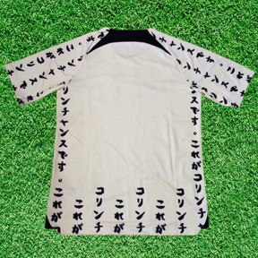 Corinthians third 22/23