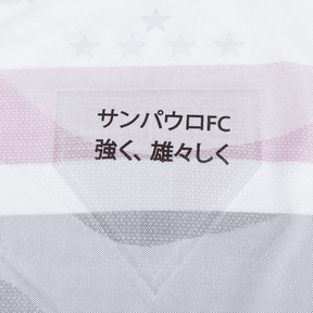 Camisa São Paulo home 25/26